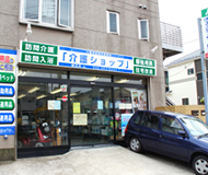 横浜西営業所